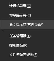 [系统教程]怎么查看系统安装日期?Win10系统查看安装日期的方法