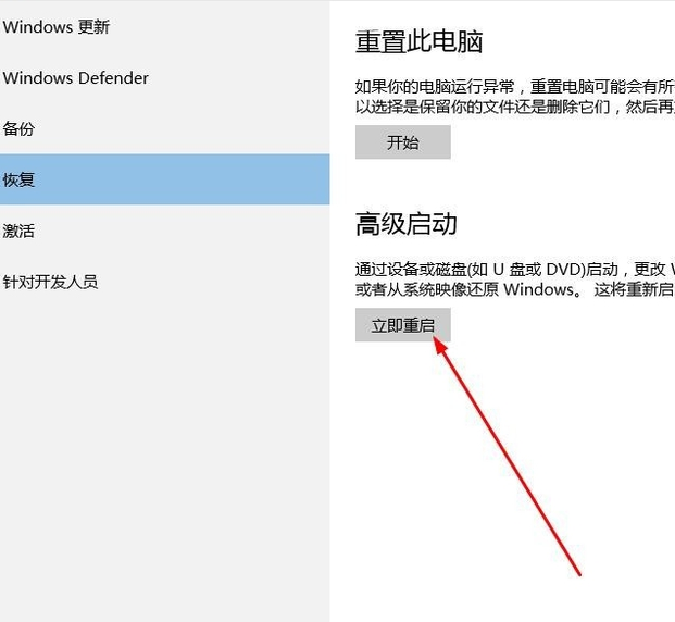 [系统教程]老司机教你电脑安全模式启动方法