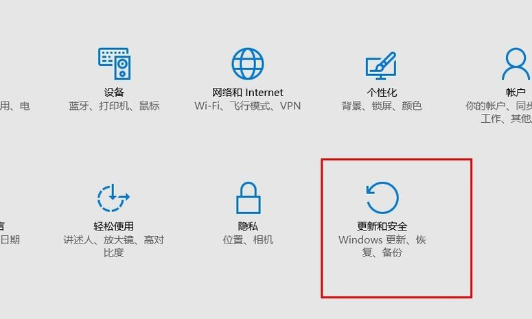 [系统教程]老司机教你电脑安全模式启动方法