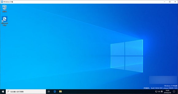 [系统教程]Win10沙盒功能怎么用？win10沙盒使用教程