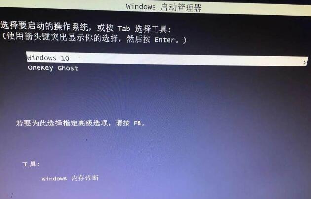 [系统教程]Win10硬盘重装后无法启动具体解决步骤