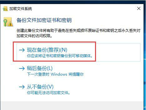 [系统教程]Win10文件夹加密,浅析Win10文件夹加密码怎么设置的方法