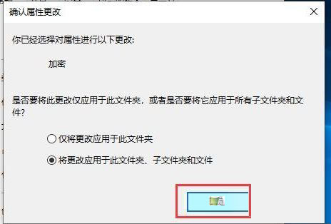 [系统教程]Win10文件夹加密,浅析Win10文件夹加密码怎么设置的方法