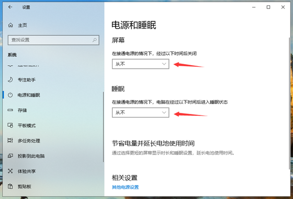 [系统教程]Win10频繁死机怎么办？Win10频繁假死解决办法