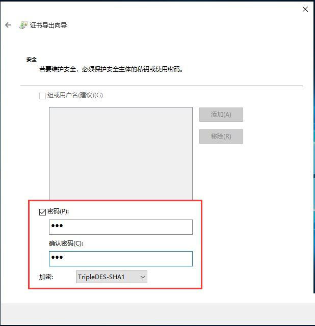[系统教程]Win10文件夹加密,浅析Win10文件夹加密码怎么设置的方法