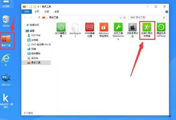 [系统教程]Win10系统改装Win7无法启动的原因和解决方法