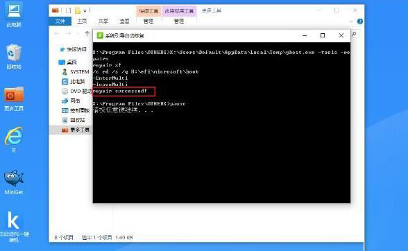 [系统教程]Win10系统改装Win7无法启动的原因和解决方法