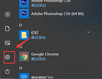 [系统教程]Win10如何禁止开始菜单自动安装应用或游戏？三步教你禁止！