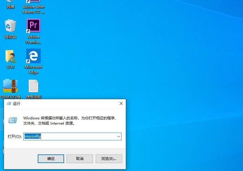 [系统教程]Win10如何彻底关闭用户帐户控制？Win10关闭用户控制方法