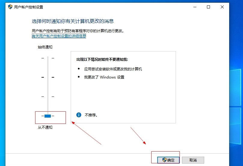 [系统教程]Win10如何彻底关闭用户帐户控制？Win10关闭用户控制方法