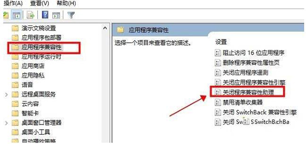 [系统教程]Win10英雄联盟图形设备初始化失败解决方法