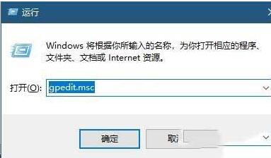 [系统教程]Win10英雄联盟图形设备初始化失败解决方法