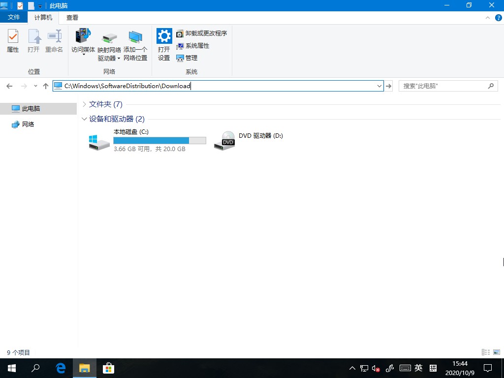 [系统教程]Win10系统应用商城下载记录如何删除？只需删除这个文件轻松解决