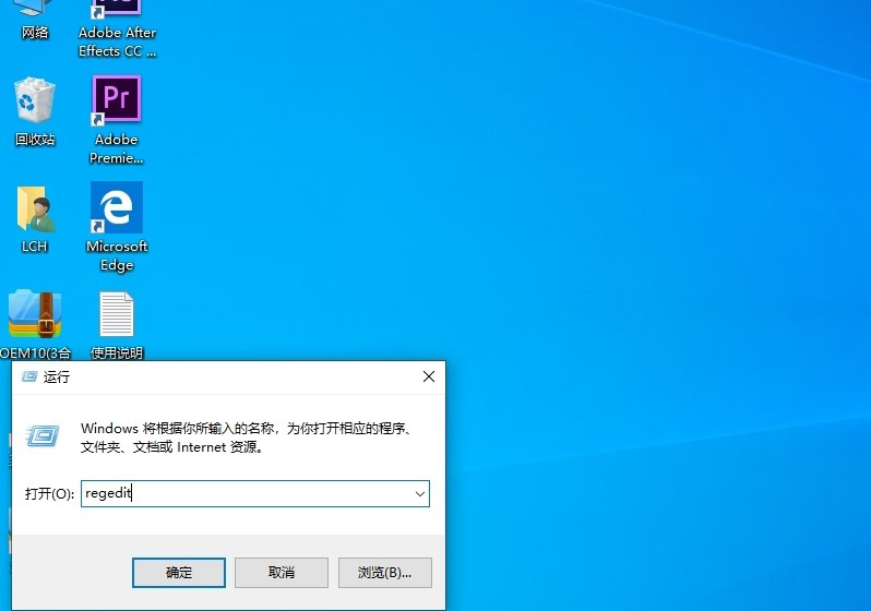 [系统教程]Win10如何彻底关闭用户帐户控制？Win10关闭用户控制方法