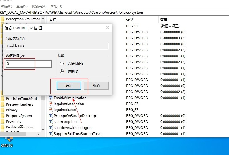 [系统教程]Win10如何彻底关闭用户帐户控制？Win10关闭用户控制方法