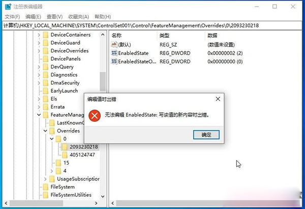 [系统教程]WIN10 20H2(2009版)找回旧版系统属性界面的几种方法