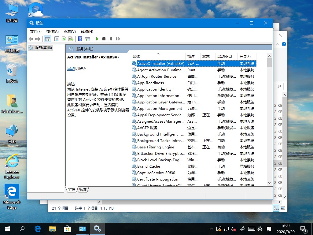 [系统教程]win10系统老是卡顿怎么办？这十二种方法麻烦试下