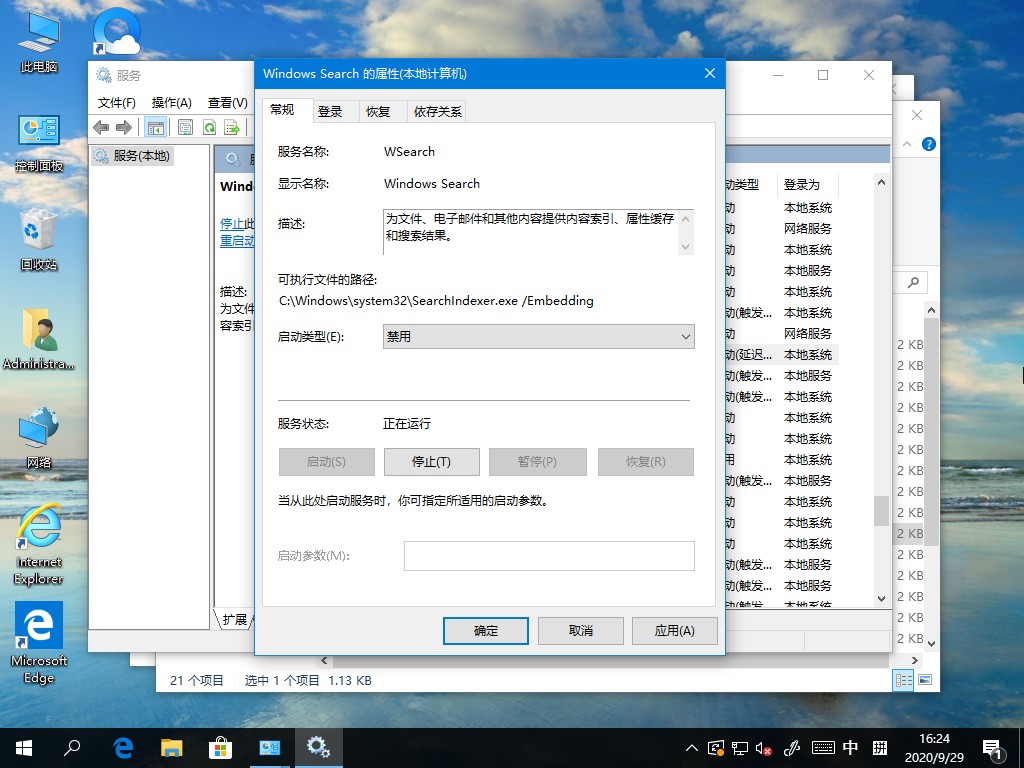 [系统教程]win10系统老是卡顿怎么办？这十二种方法麻烦试下