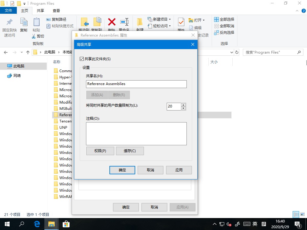 [系统教程]win10专业版没有家庭组怎么办？一招帮你解决问题