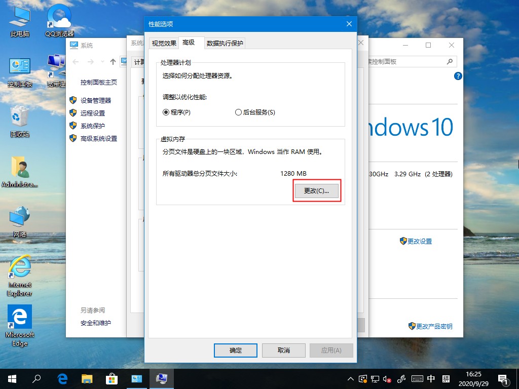 [系统教程]win10系统老是卡顿怎么办？这十二种方法麻烦试下