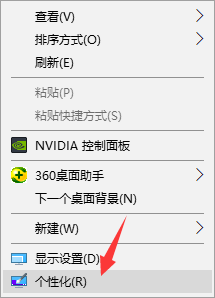 [系统教程]图文详解迅速上手Win10使用技巧！