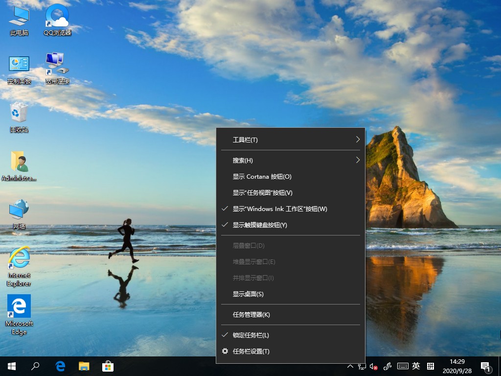 [系统教程]Win10系统游戏无法全屏回弹到桌面的解决方法