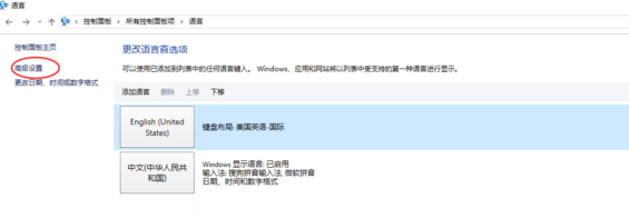 [系统教程]图文详解迅速上手Win10使用技巧！