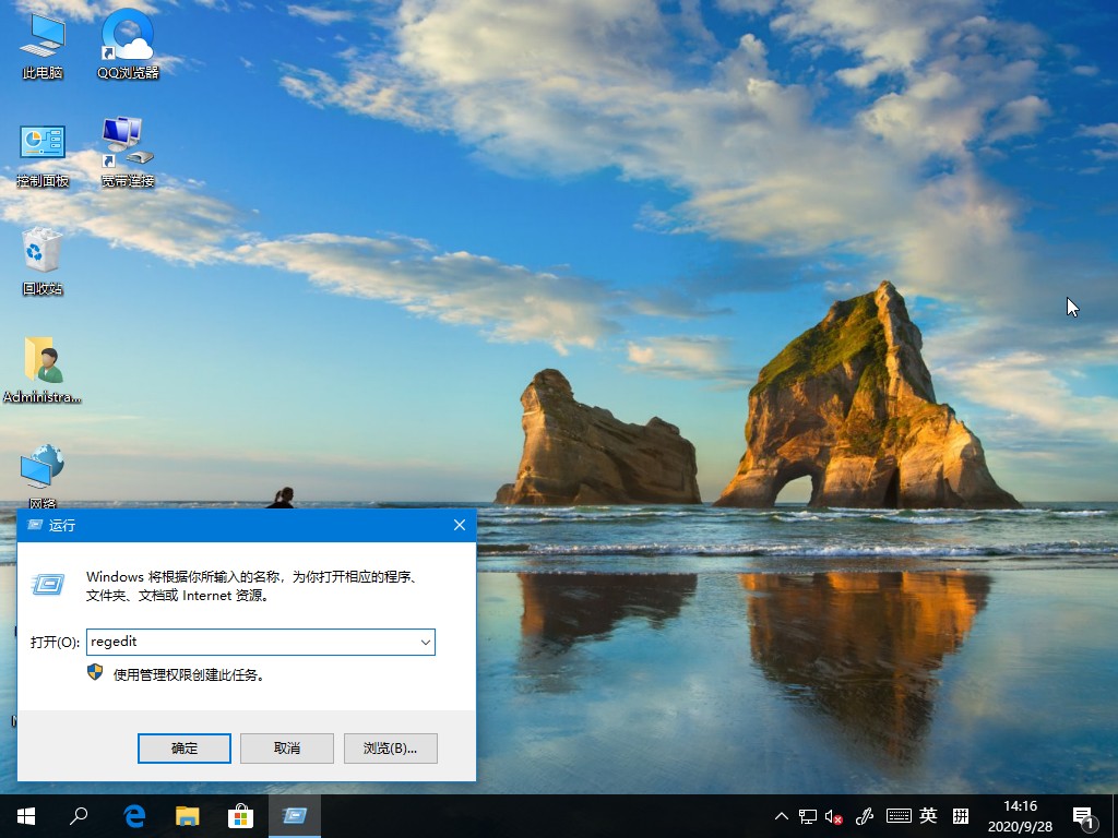 [系统教程]Win10开机问候语如何更改？欢迎语的更改方法