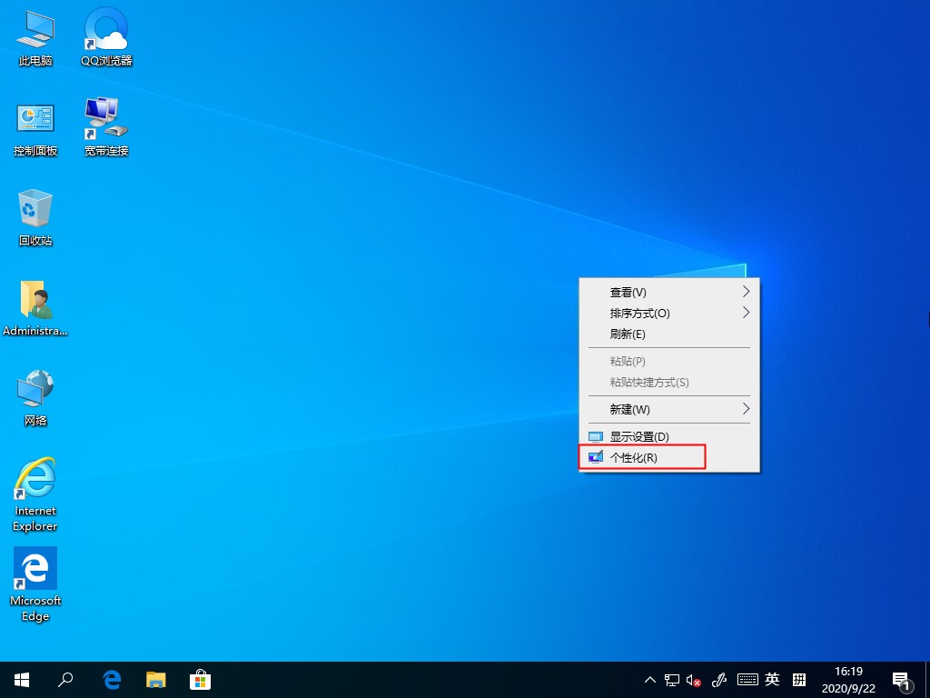 [系统教程]Win10系统如何删除自定义图片历史记录？