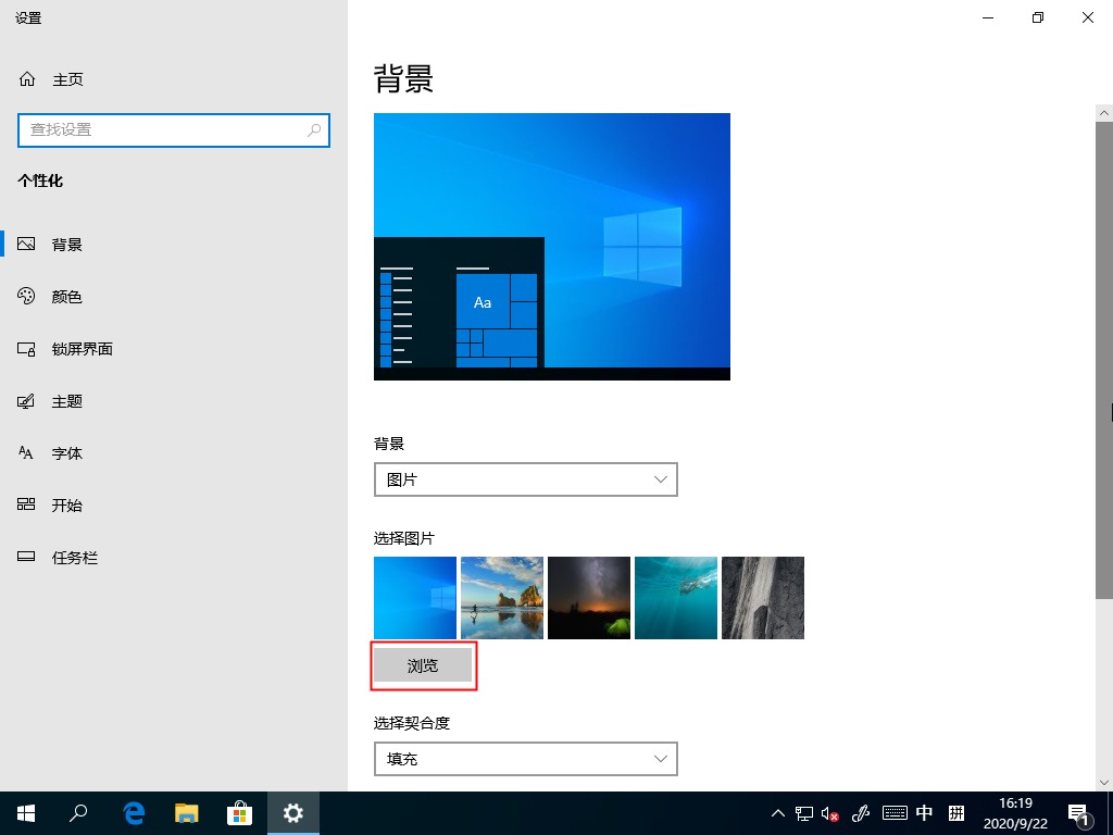 [系统教程]Win10系统如何删除自定义图片历史记录？