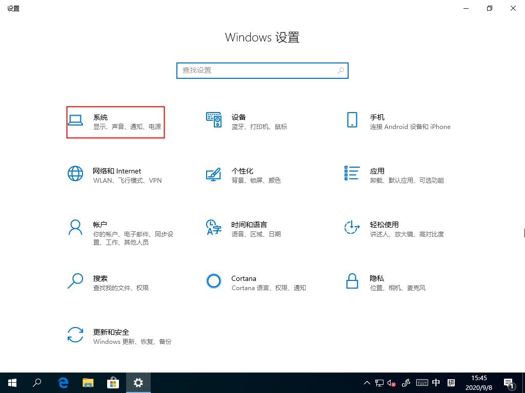 [系统教程]Win10 2004如何清理系统缓存？Win10自带清理缓存功能了解下