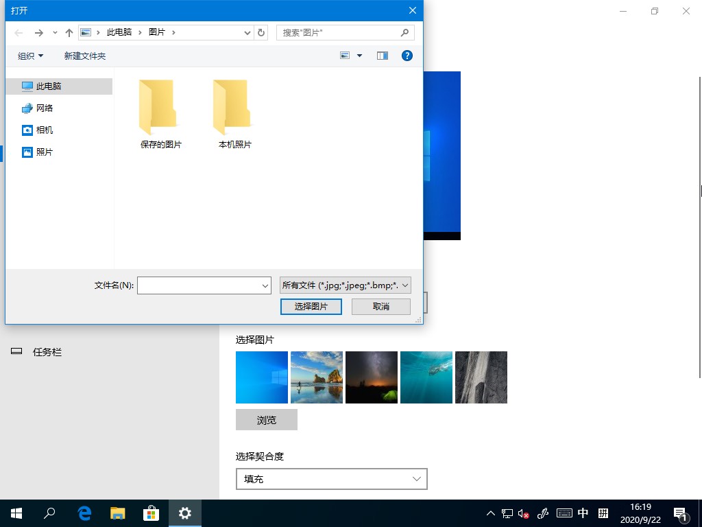 [系统教程]Win10系统如何删除自定义图片历史记录？