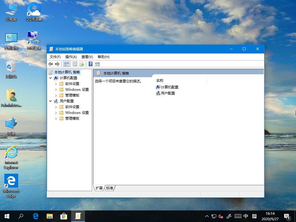 [系统教程]Win10家庭版没有组策略功能？组策略功能找回的方法