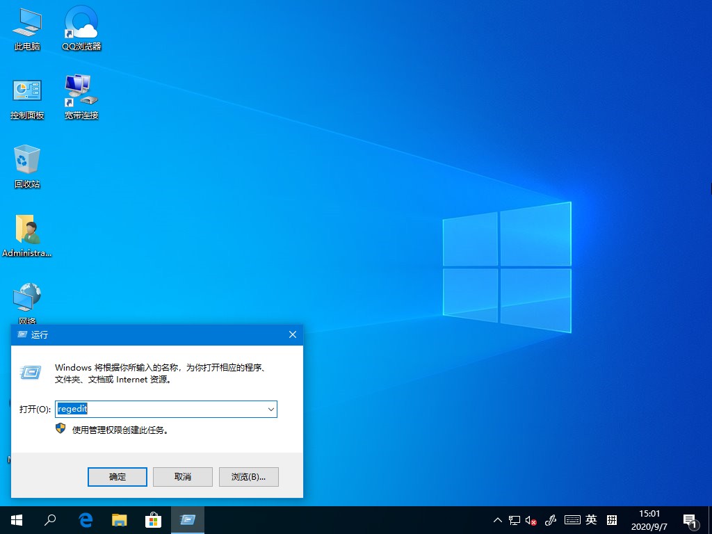 [系统教程]Win10截图工具失效怎么办？这个方法帮你轻松修复