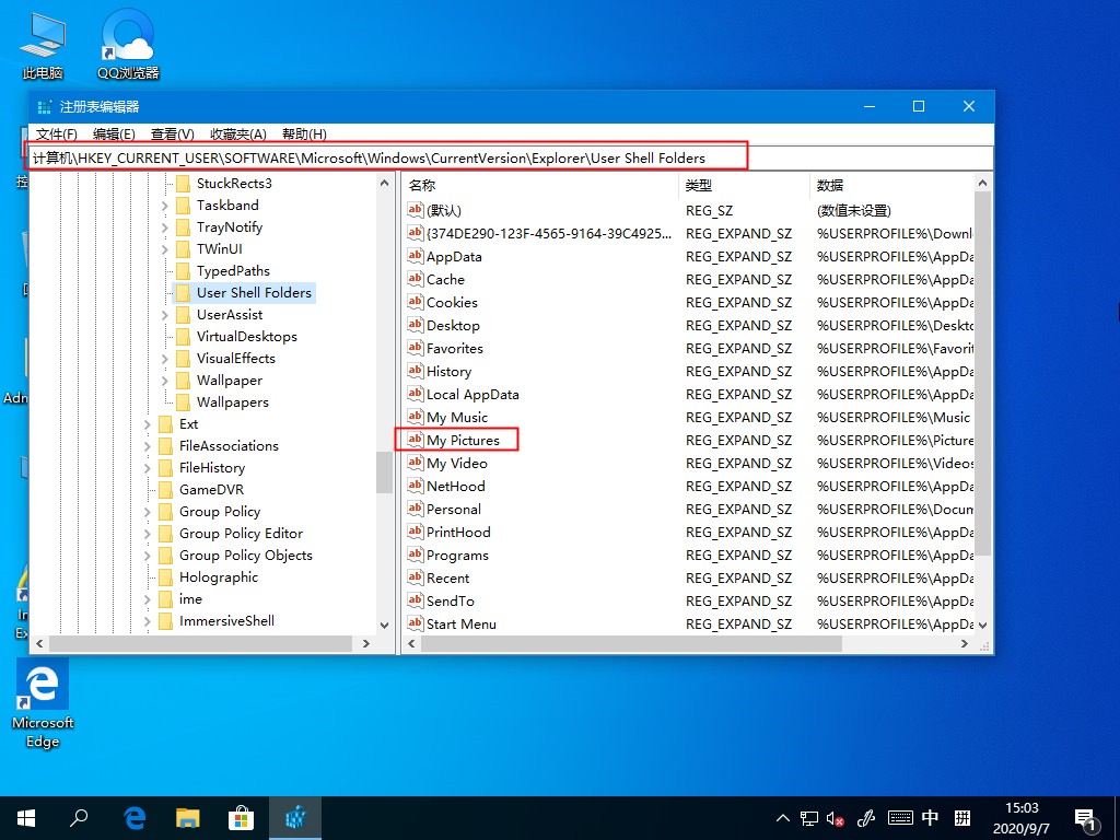 [系统教程]Win10截图工具失效怎么办？这个方法帮你轻松修复