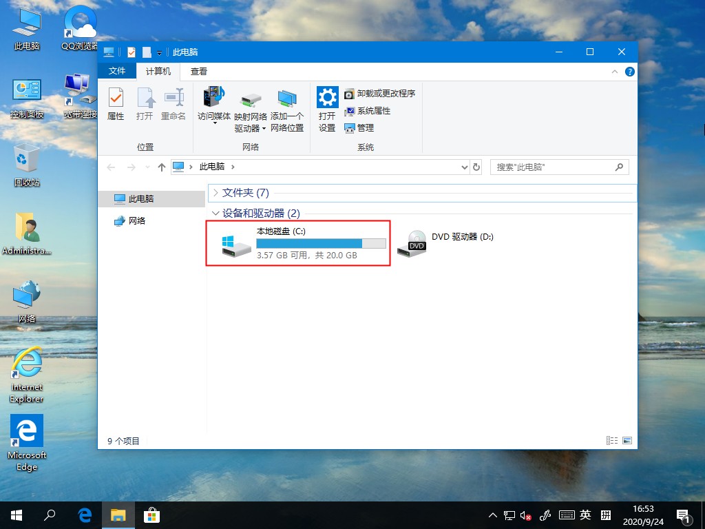 [系统教程]Win10字体在哪里？手把手教你找到字体文件夹