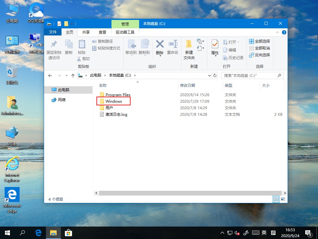 [系统教程]Win10字体在哪里？手把手教你找到字体文件夹