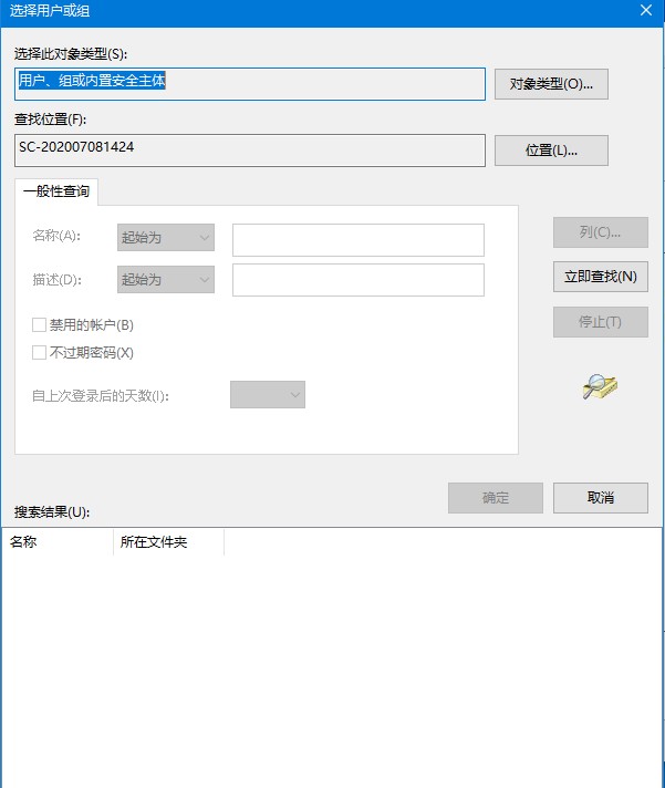 [系统教程]Win10桌面图标无法使用怎么办？这个方法帮你解决问题