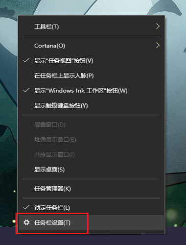 [系统教程]Win10系统Windows lnk工作区的设置方法和功能详解