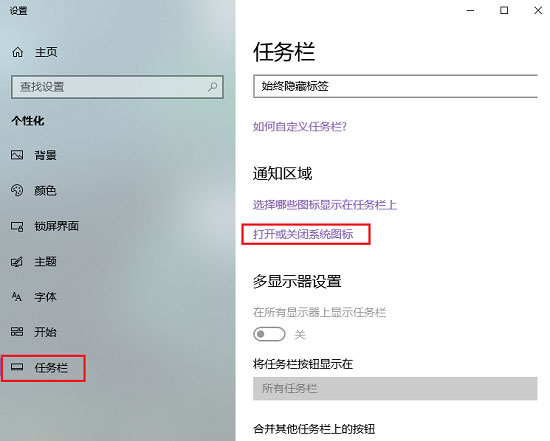 [系统教程]Win10系统Windows lnk工作区的设置方法和功能详解