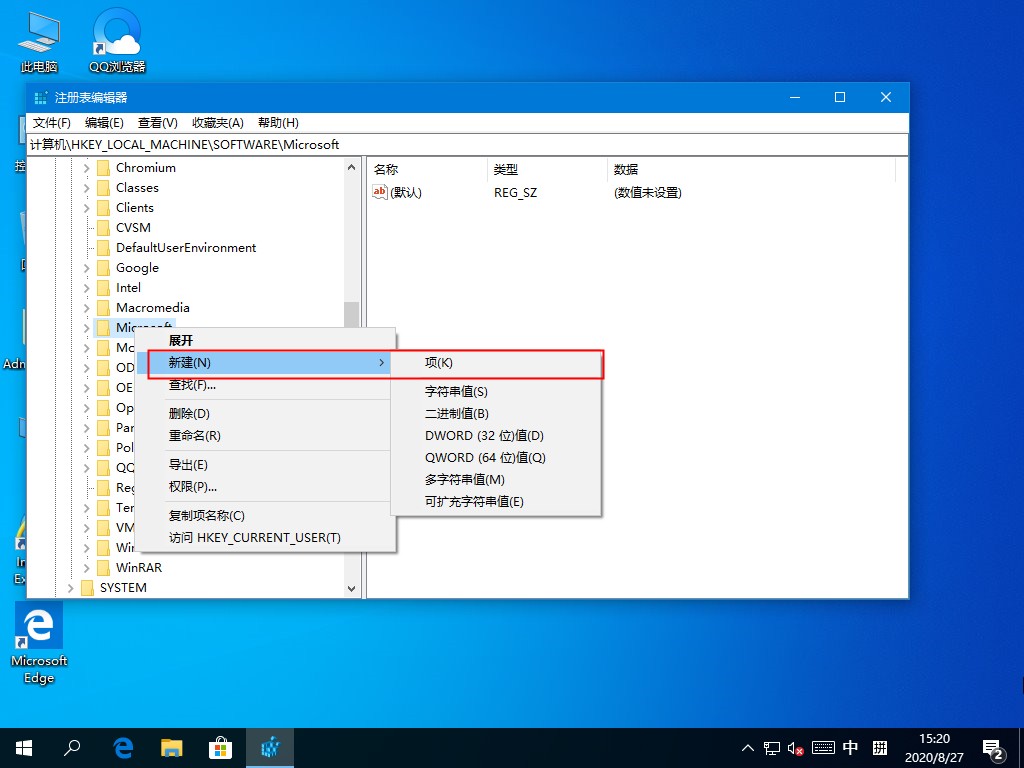 [系统教程]Win10误操作弹出INK工作区？这个方法麻烦收好了