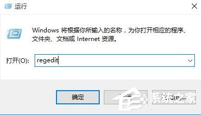 [系统教程]Win10更改DPI设置导致字体模糊怎么解决？