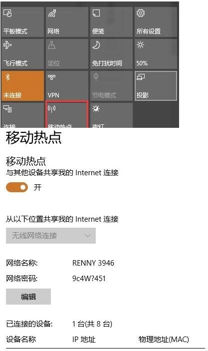 [系统教程]Win10 1703怎么样？Win10 1703新功能一览