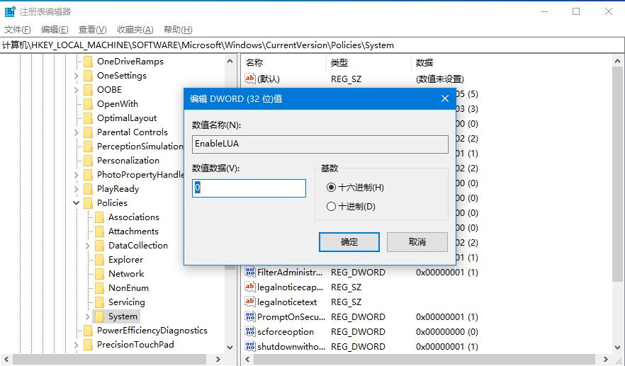 [系统教程]Windows10 dwg文件无法拖拽开启？CAD文件无法运行的解决方法