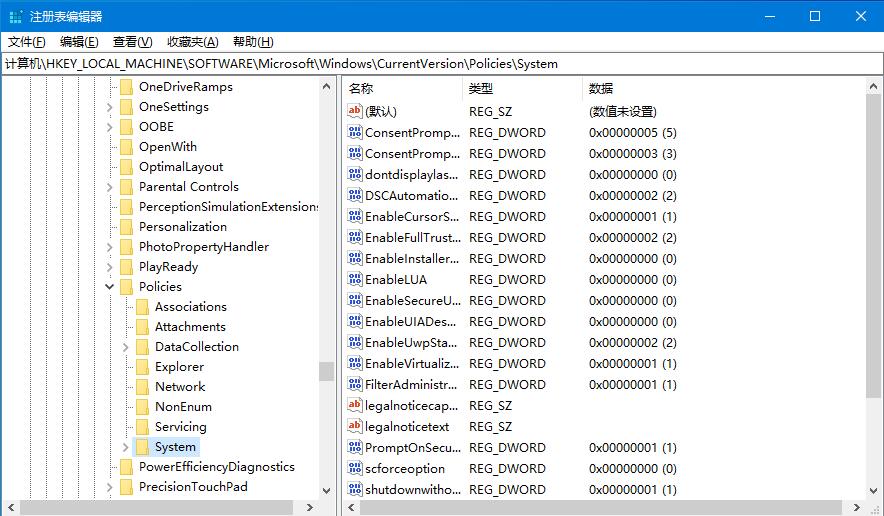 [系统教程]Windows10 dwg文件无法拖拽开启？CAD文件无法运行的解决方法