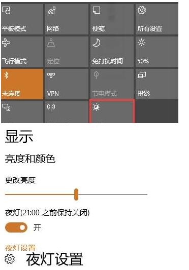 [系统教程]Win10 1703怎么样？Win10 1703新功能一览