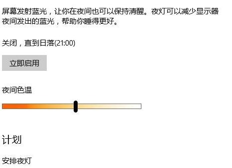 [系统教程]Win10 1703怎么样？Win10 1703新功能一览