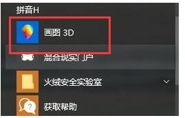 [系统教程]Win10 1703怎么样？Win10 1703新功能一览