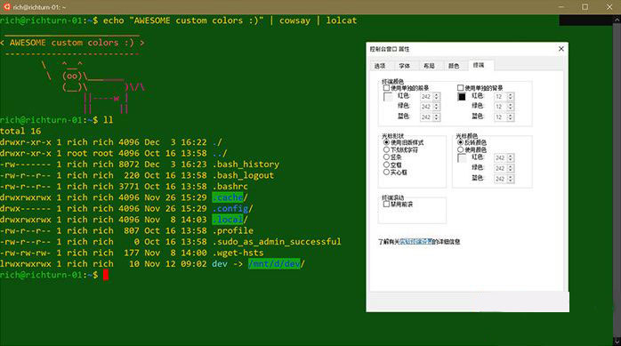 [系统教程]Win10 1903到底有什么不同？Win10 1903更新内容汇总