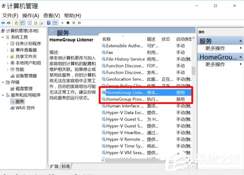 [系统教程]Win10安装后这几项设置你做了么？